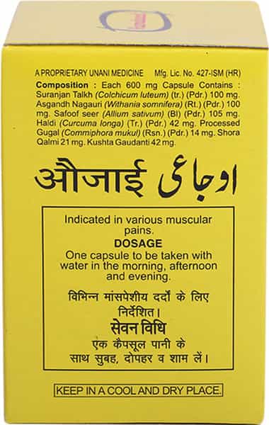 Hamdard Aujai Natural Pain Relief Remedy - 60 Capsules