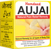 Hamdard Aujai Natural Pain Relief Remedy - 60 Capsules