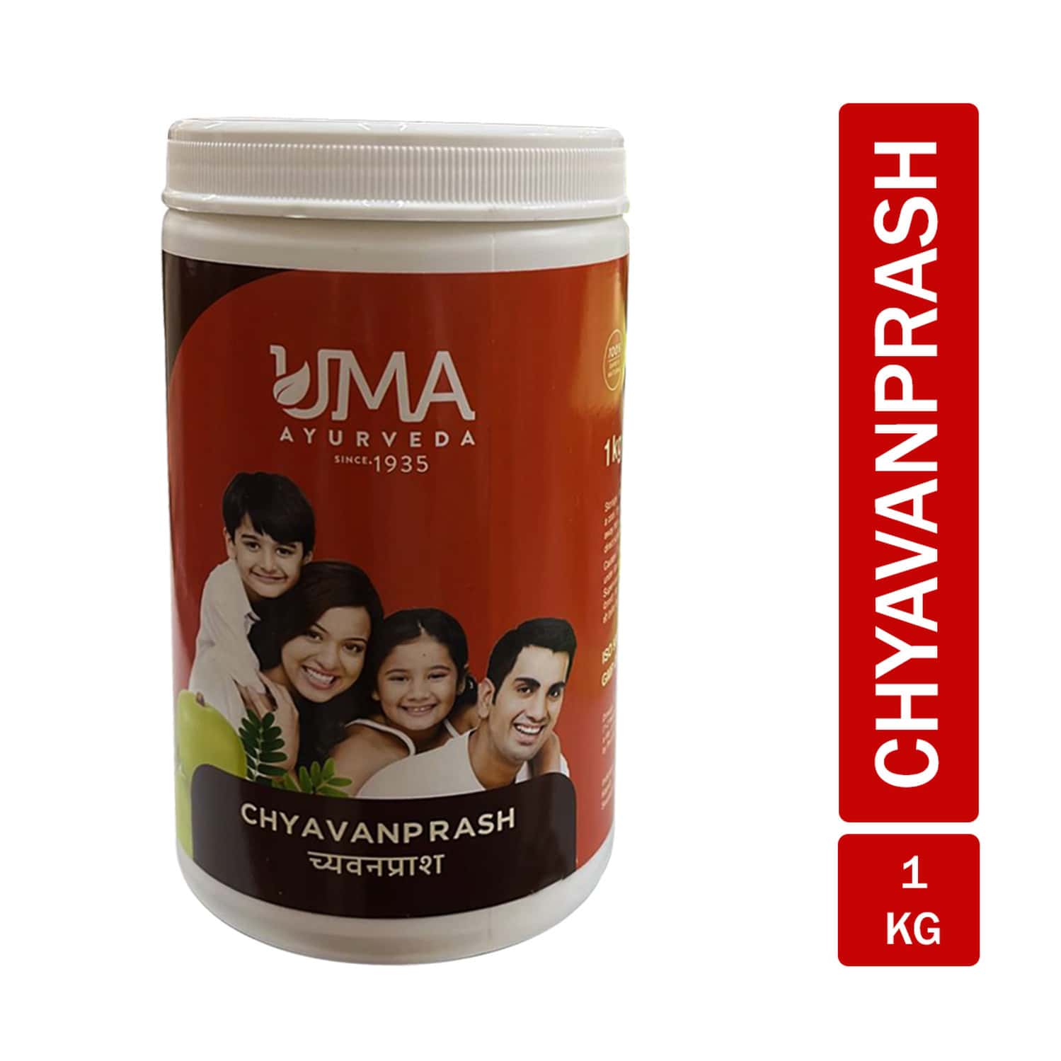 Uma Ayurveda Chyavanprash Ayurvedic Paste 1kg