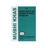 Hamdard Mubhi Khas Capsule 50