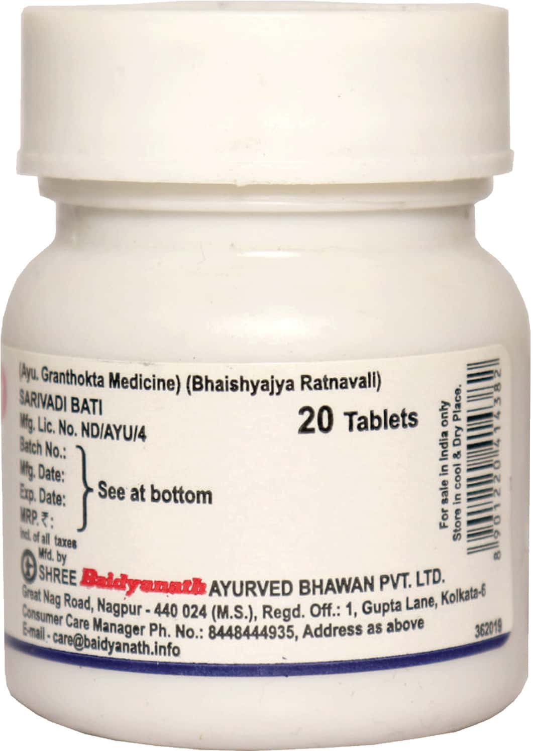 BAIDYANATH ASLI AYURVED SARIVADI BATI 20 TABLETS (PACK OF 2)