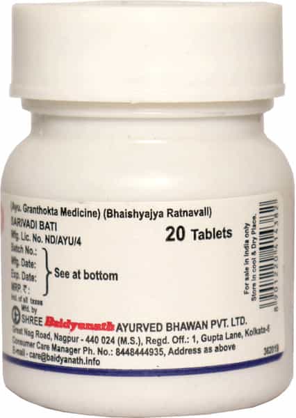 Baidyanath Asli Ayurved Sarivadi Bati 20 Tablets (Pack Of 2)