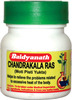 Baidyanath Asli Ayurved Chandrakala Ras (M.y) 40 Tablets (Pack Of 2)