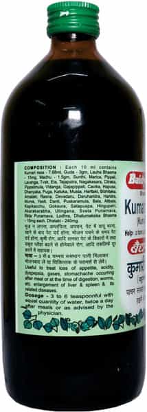 Baidyanath Asli Ayurved Kumari Asav 680Ml Healthy Digestive Ayurvedic Syrup For Acidity