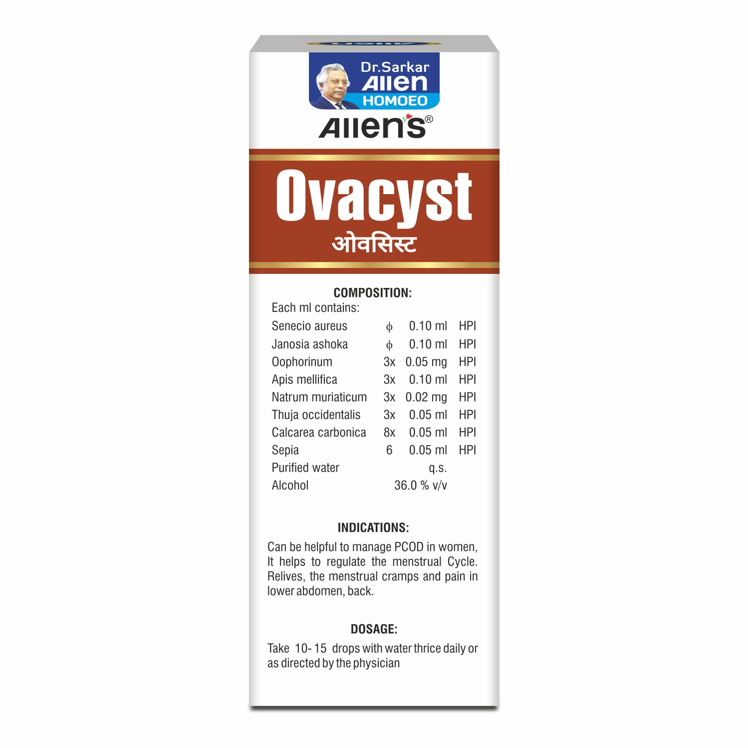 Allen Laboratories Ovacyst Drops (30 Ml X 2 Packs)