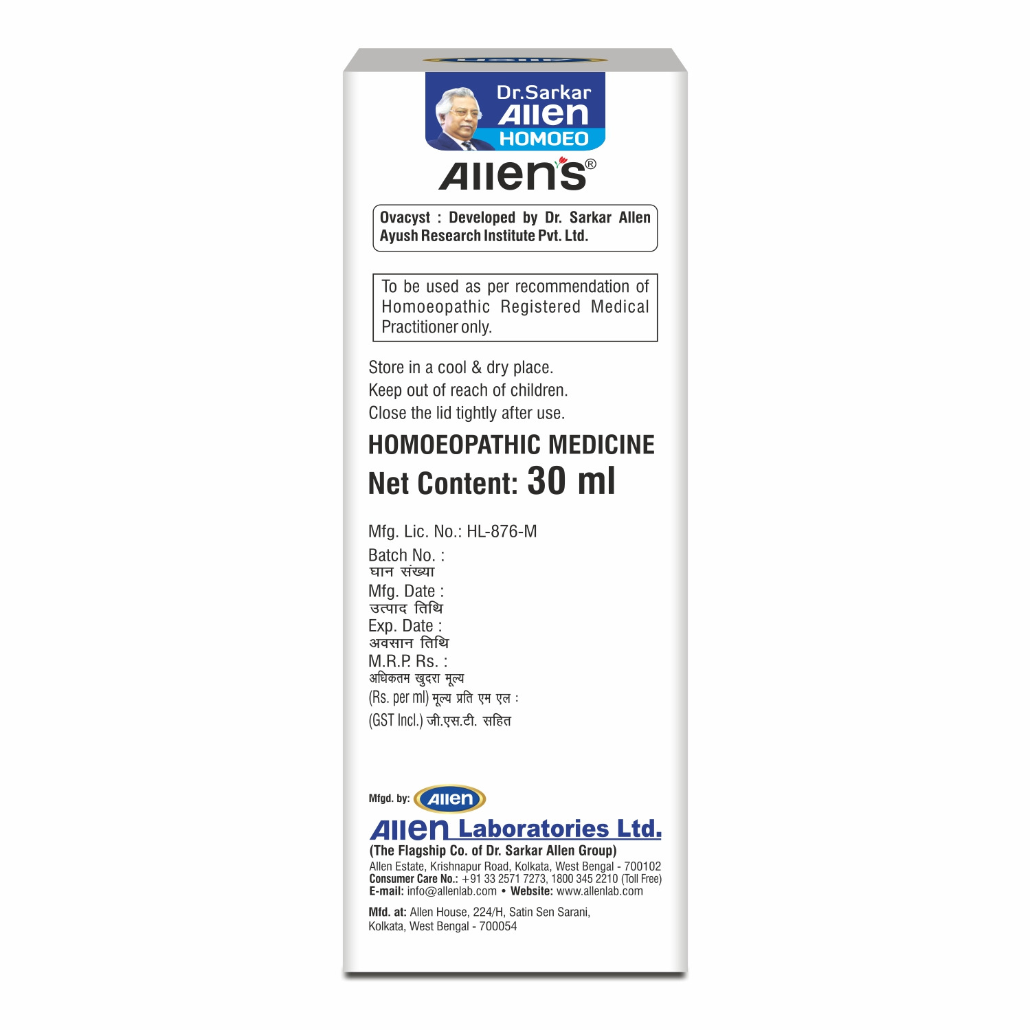 Allen Laboratories Ovacyst Drops (30 Ml X 2 Packs)