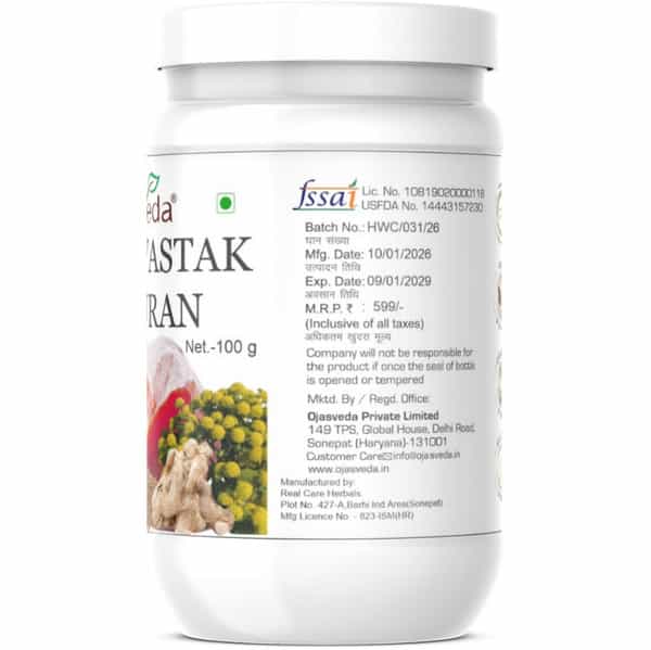 Ojasveda Hingvastak Churan For Stomach - 100G