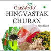 Ojasveda Hingvastak Churan For Stomach - 100G