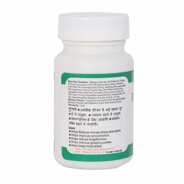 Baidyanath Brain Tablet 50
