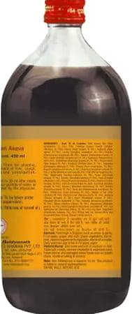 Baidyanath Kumari Aasav With Goodness Of Aloevera For Liver|450 Ml (Pack Of 2)