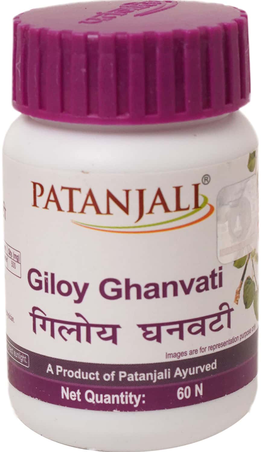 Patanjali Divya Giloy Ghan Vati - 60 Pc