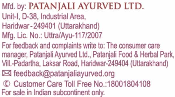 Patanjali Divya Giloy Ghan Vati - 60 Pc