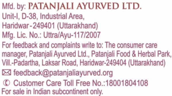 Patanjali Divya Giloy Ghan Vati - 60 Pc