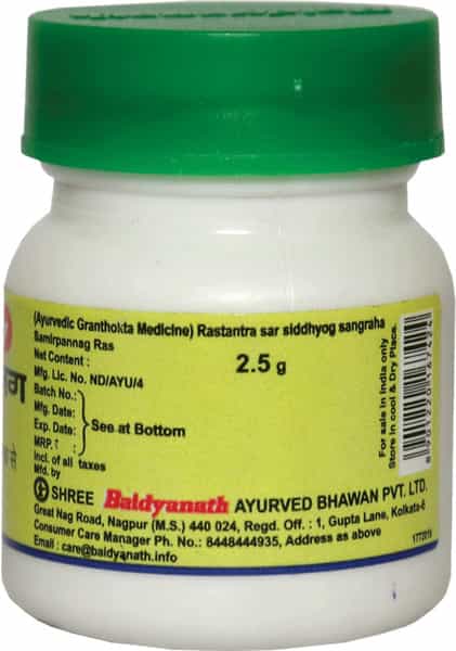 Baidyanath Asli Ayurved Samirpannag Ras 2.5 G (Pack Of 2)
