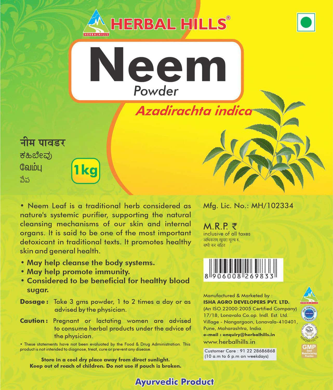 Herbal Hills Neem Patra Powder - 1kg - Pack Of 2