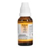Dr Bakshi's Bakson Homoeopathy B49 Astha Drops 30 Ml