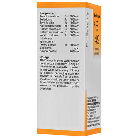 Baksons B49 Astha Drops 30 Ml