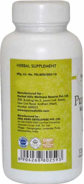 Ayurvedic Life Punarnava 120 Capsules (Pack Of 5)