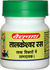 Baidyanath Asli Ayurved Talkeshwar Ras 20 Tablets (Pack Of 2)
