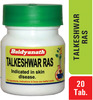 Baidyanath Asli Ayurved Talkeshwar Ras 20 Tablets (Pack Of 2)