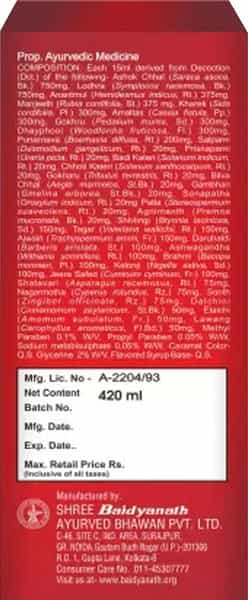 Baidyanath Sundari Sakhi Womens Ayurvedic Health Tonic For All Monthly Discomforts-28 Tablets