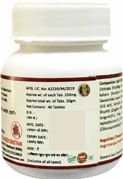 Hass Tribhuvankirti Rasa (80 Tab Of 250 Mg Each) For Treatment Of High Fever