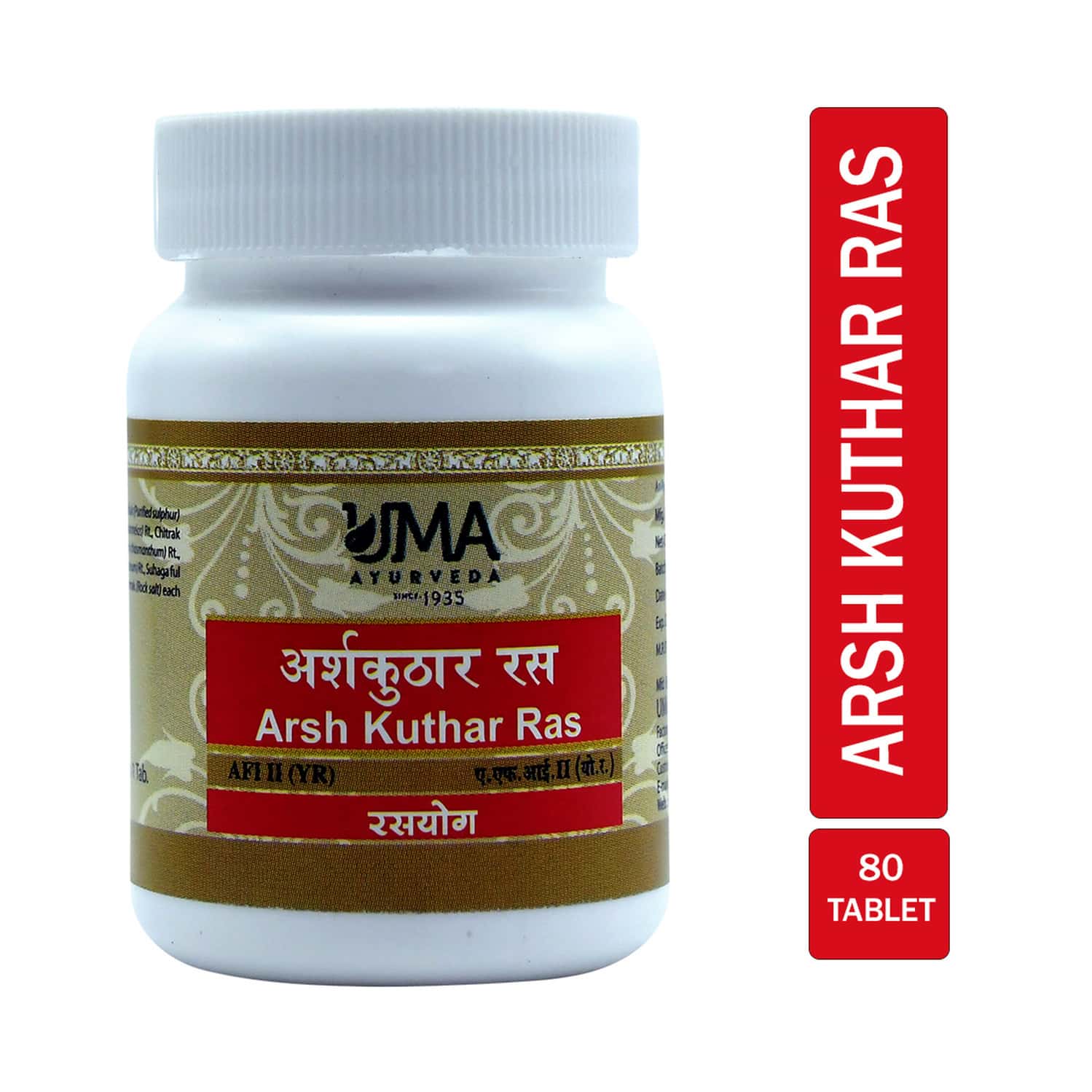 Uma Ayurveda Arshkuthar Ras Ayurvedic Tablets 80 Tab