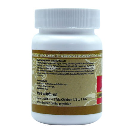 Uma Ayurveda Arshkuthar Ras Ayurvedic Tablets 80 Tab
