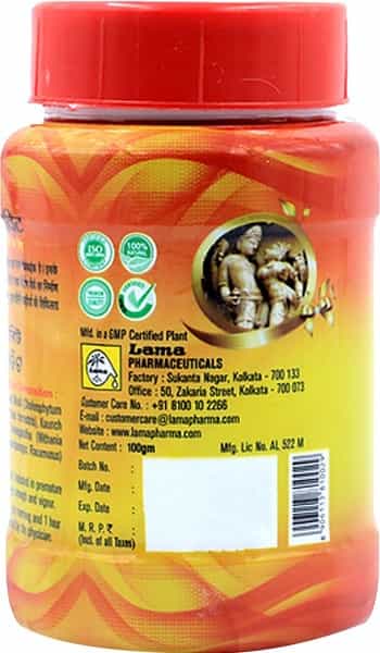 Lama Kamovit For Vigor Improvement - 100 Gm