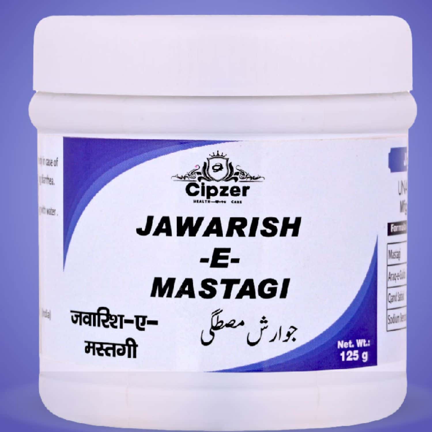 Cipzer Jawarish -e-mastagi 125 Gram |addresses Like Stomach-ache | Indigestion & Diarrhoea|