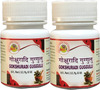 Hass Gokshukradi Guggulu (40 Tablets Of 500Mg Each X 2) For Kidney Stone For Gall Bladder Stone