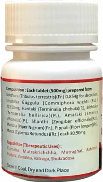 Hass Gokshukradi Guggulu (40 Tablets Of 500Mg Each X 2) For Kidney Stone For Gall Bladder Stone