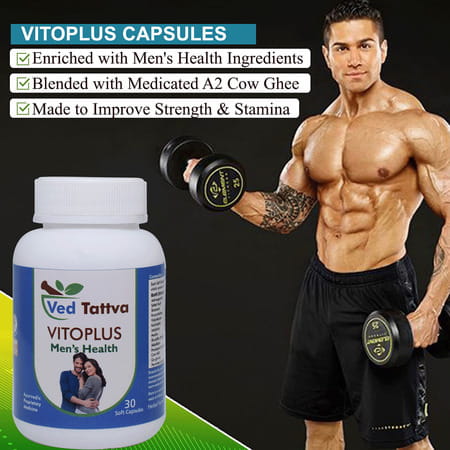 Ved Tattva Vitoplus 900 Capsules