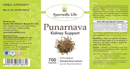 Al-Ayurvedic Life Punarnva Capsules - 700 Capsules Value Pack Of 5