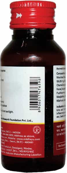 Baidyanath Asli Ayurved Jatyadi Tel 50 Ml (Pack Of 2)