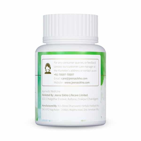Jeena Sikho Bael | Naturally Beneficial For Bowel Wellness | And Digestion | 60 Tablets