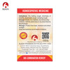 Bjain Bio-Combination No.02 (Asthma) Tablet - 25Gm