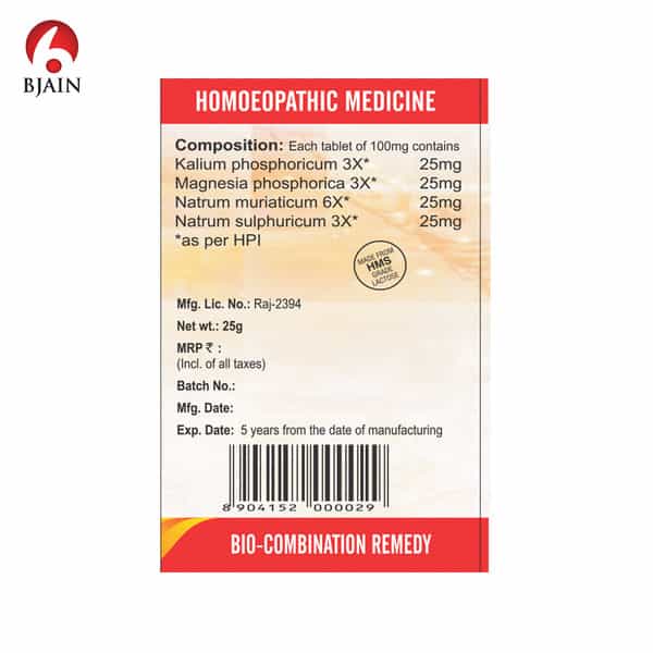 Bjain Bio-Combination No.02 (Asthma) Tablet - 25Gm