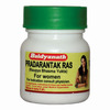 Baidyanath Asli Ayurved Pradarantak Ras - 80 Tablets