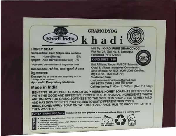 Khadi Pure Herbal Honey Soap - 125G ( Set Of 2)