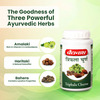 Baidyanath Triphala Churna 240G | Help To Improve Bowel Movement