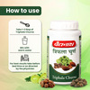 Baidyanath Triphala Churna 240G | Help To Improve Bowel Movement