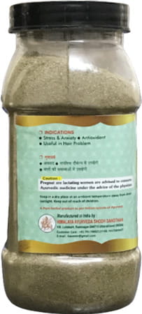 Hass Brahmi Churna - Brahmi Powder - For Brain & Memory For Eating Drinking & For Hair (250 Gm)