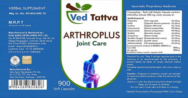 Ved Tattva Arthroplus 900 Capsules Bones & Joint Wellness