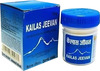 Kailas Jeevan Cream 12 Gm