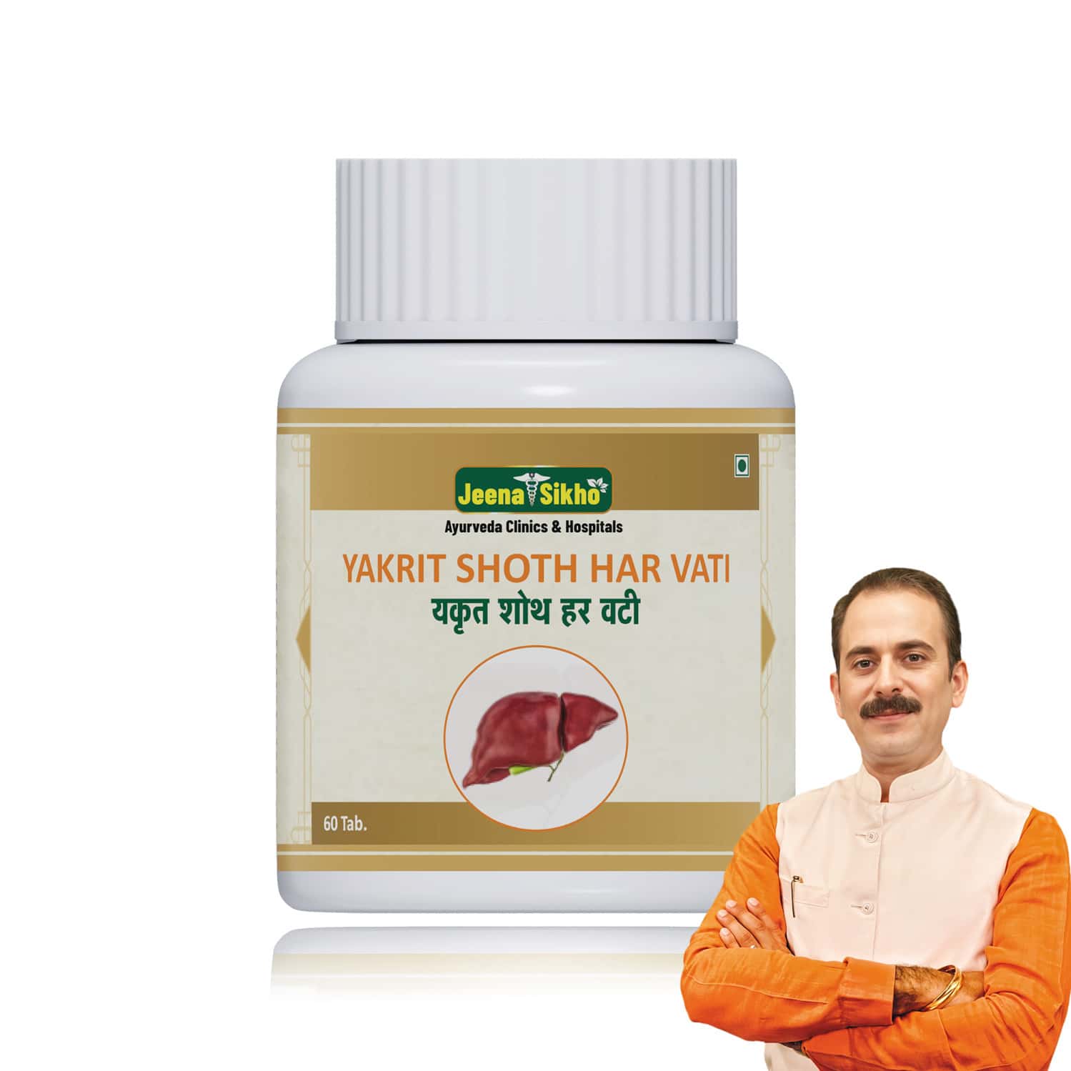 Jeena Sikho Yakrit Shoth Har Vati/Liver Care Tablets | Ayurvedic Supplements For Liver Detox - 60n