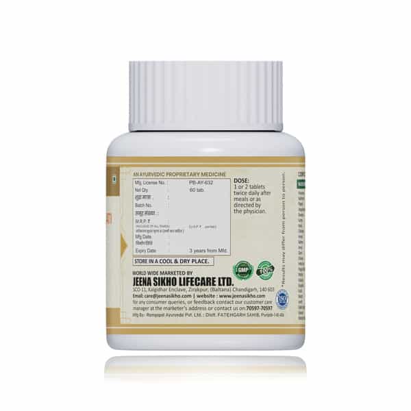 Jeena Sikho Yakrit Shoth Har Vati/Liver Care Tablets | Ayurvedic Supplements For Liver Detox - 60N
