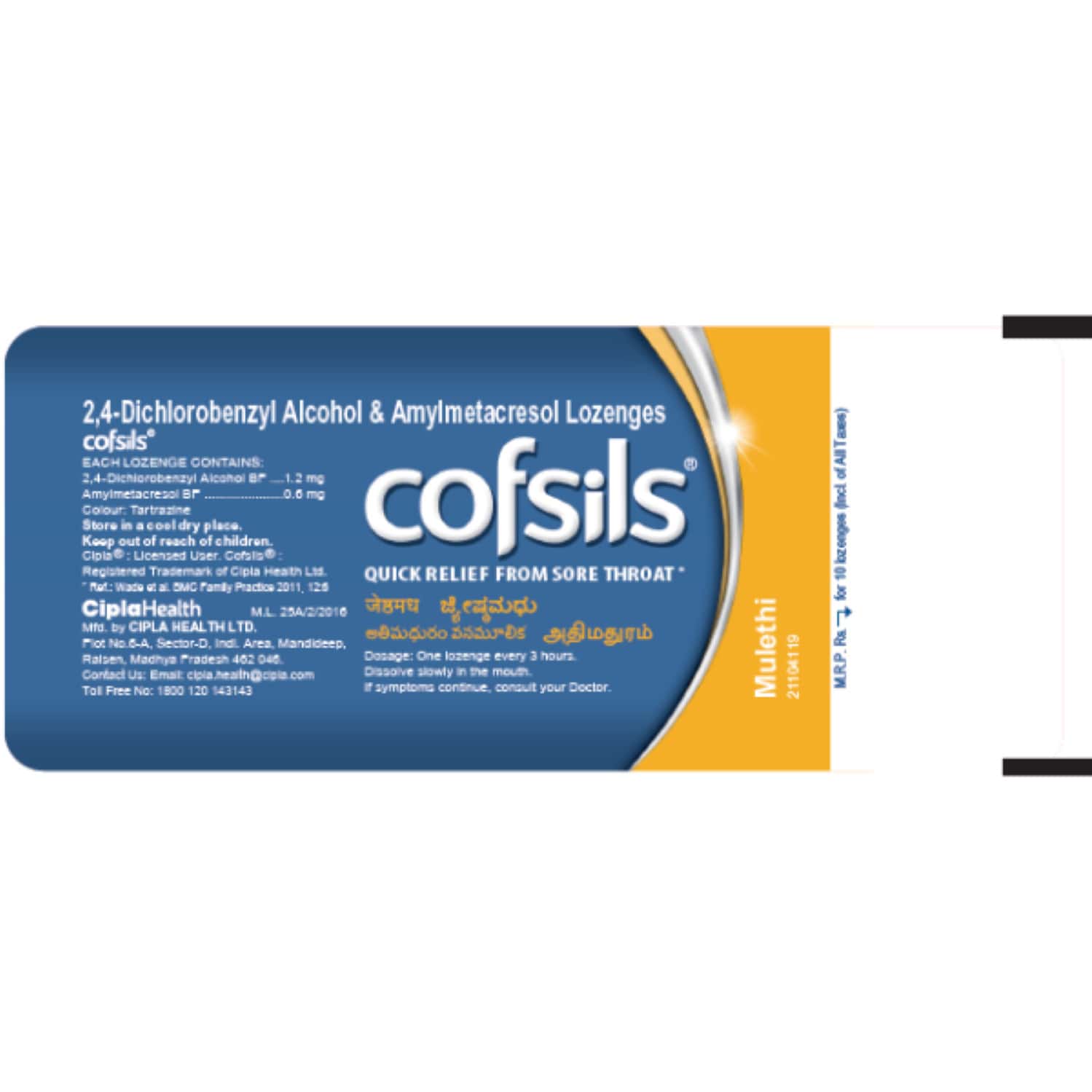 Cofsils Mulethi Flavour Quick Relief From Sore Throat Lozenges Jar 120 No's