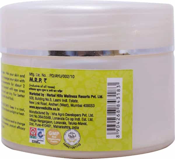 Al-Ayurvedic Life Herbo Scrub Cream - 50G Pack Of 2