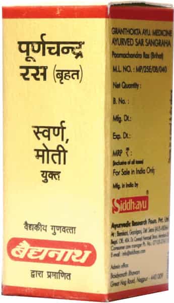 Baidyanath Asli Ayurved Poornachandra Ras (Bhihat) With Gold & Moti 25 Tablets